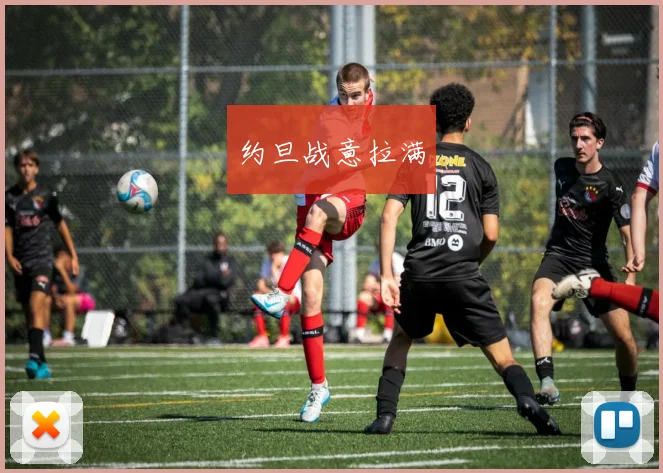 约旦战意拉满