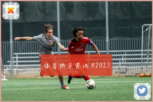 2026世界杯摩洛哥vs海地禁区抢点
