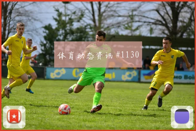 桑切斯2026世界杯进球效率分析